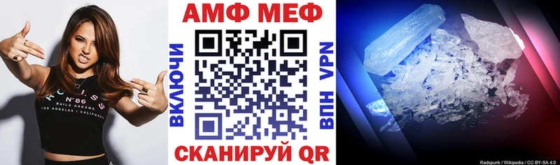 ссылка на мегу как зайти  Владикавказ  Амфетамин Premium  где купить наркоту 