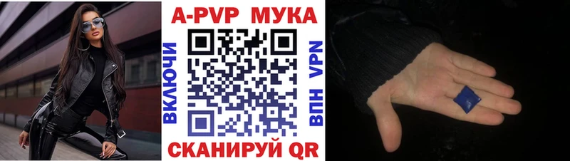 Альфа ПВП Соль  Владикавказ 