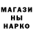 Метамфетамин кристалл Ivan Fedya
