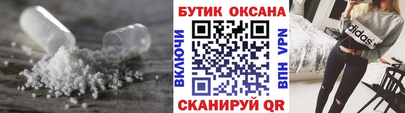 Бутират BDO 33%  Владикавказ 