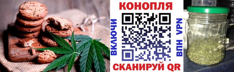 где можно купить наркотик  Владикавказ  hydra ССЫЛКА  Еда ТГК марихуана 