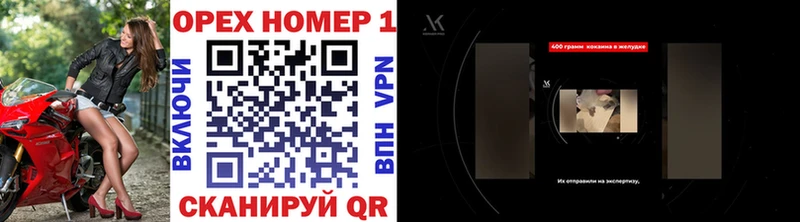 Кокаин 98%  omg вход  Владикавказ 