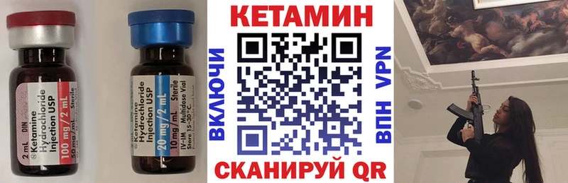КЕТАМИН ketamine  где продают   Владикавказ 