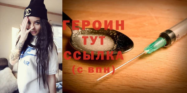 MDMA Вязьма