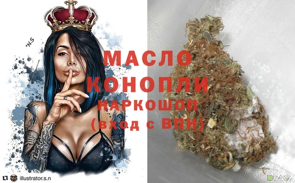 бутират Вязники