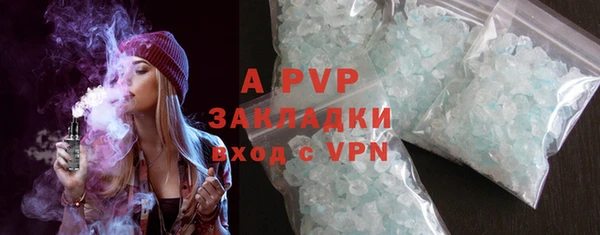 бутират Вязники