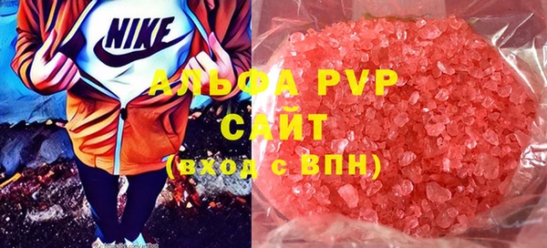 MDMA Вязьма