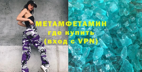 марихуана Вяземский