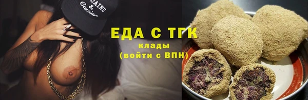 сатива Гусев