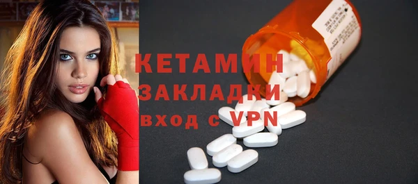 бутират Вязники
