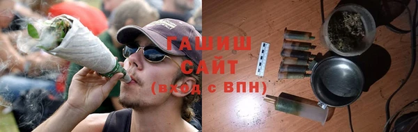 бутират Вязники