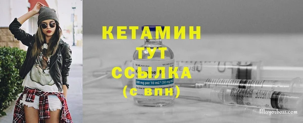 марихуана Вяземский