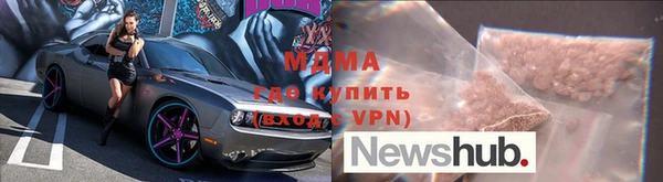 марихуана Вяземский