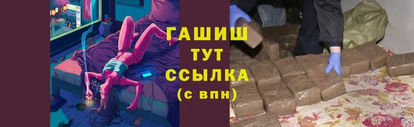 марихуана Вяземский