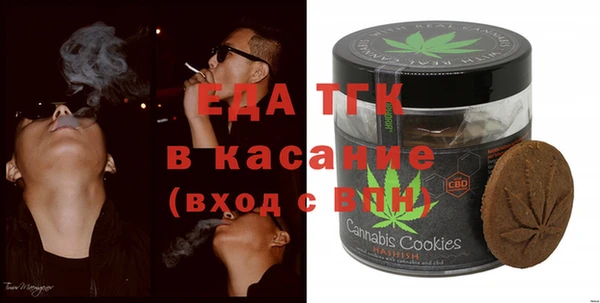 марихуана Вяземский
