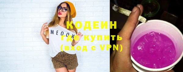бутират Вязники
