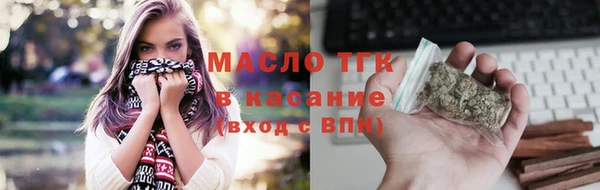 бутират Вязники