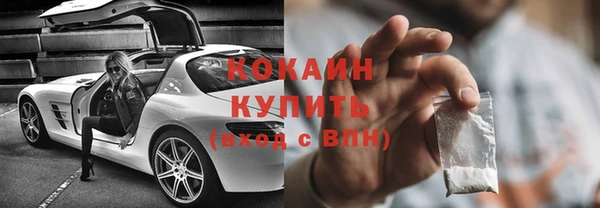 бутират Вязники
