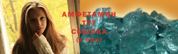 бутират Вязники