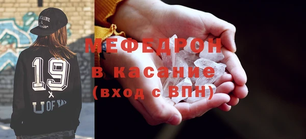 бутират Вязники