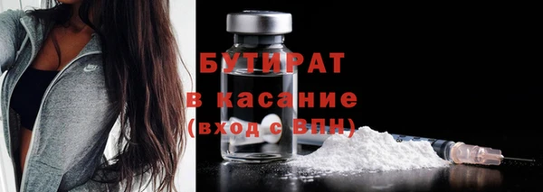 MDMA Вязьма