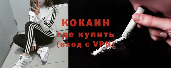 MDMA Вязьма
