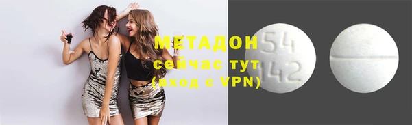 бутират Вязники