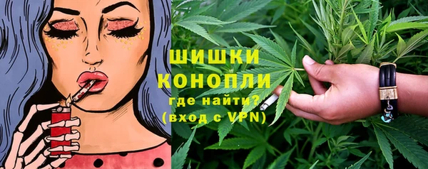 MDMA Вязьма