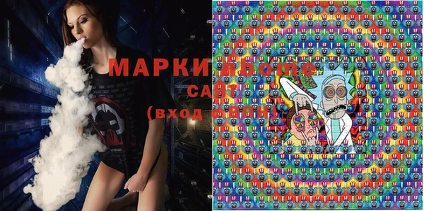 MDMA Вязьма