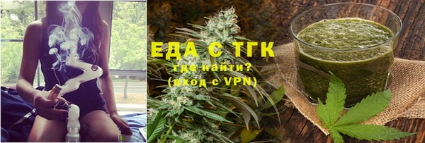 MDMA Вязьма