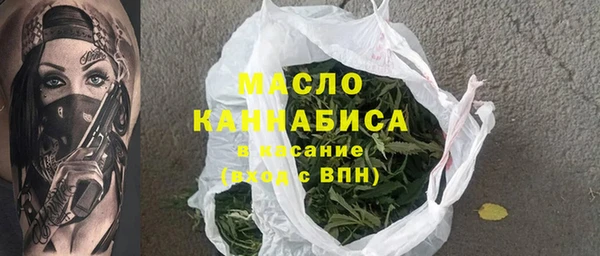 бутират Вязники