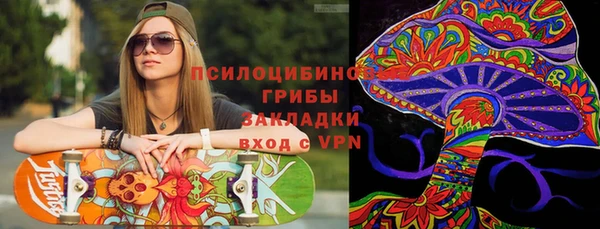 марихуана Вяземский