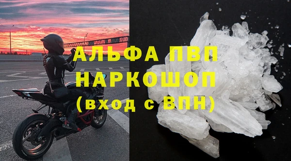 прущие крисы Волосово