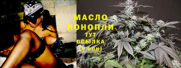 MDMA Вязьма