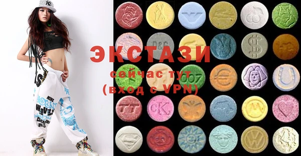 MDMA Вязьма