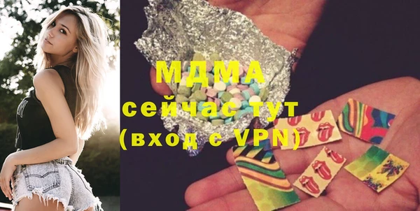 марихуана Вяземский