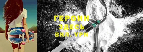 марихуана Вяземский