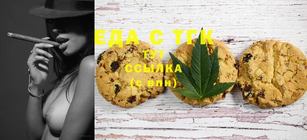марихуана Вяземский