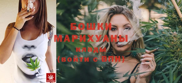 бутират Вязники