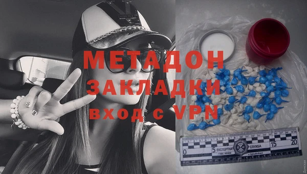 стафф Володарск