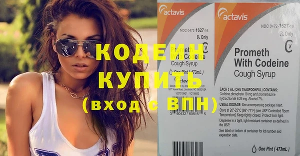 MDMA Вязьма