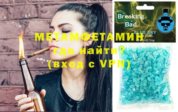 бутират Вязники