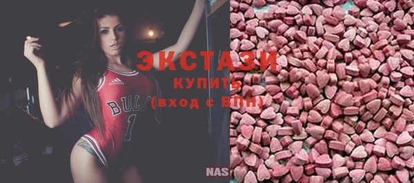 MDMA Вязьма
