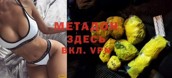 марихуана Вяземский