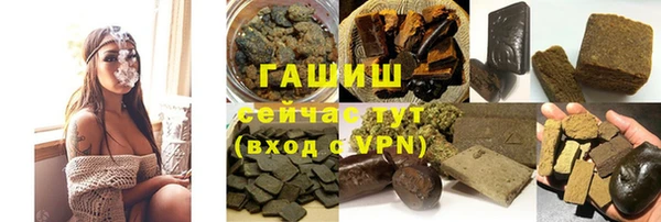 марихуана Вяземский