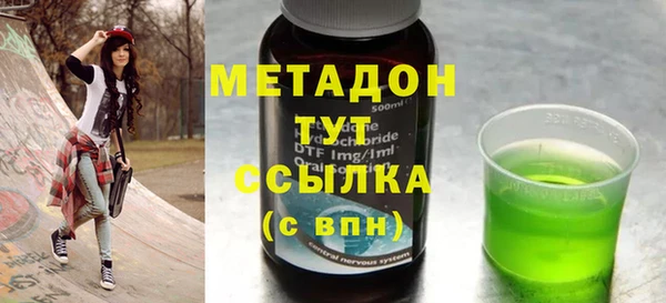 MDMA Вязьма