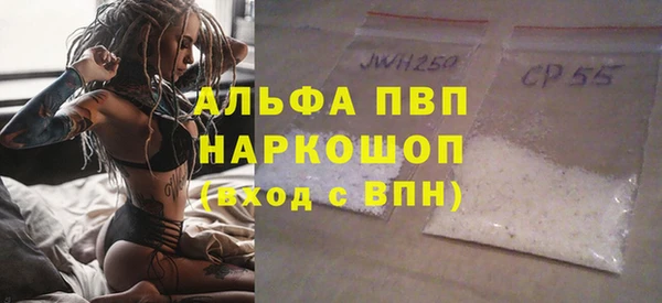 бутират Вязники