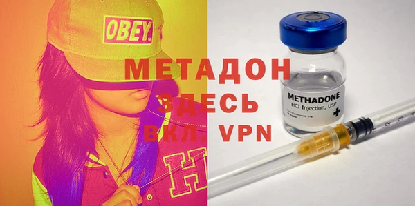 MDMA Вязьма