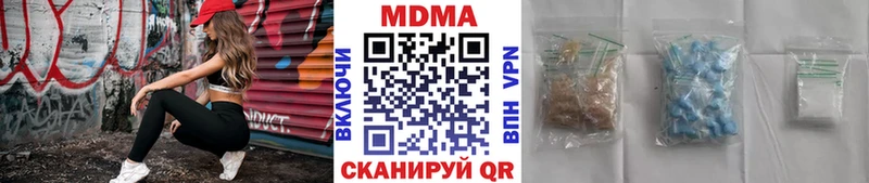 blacksprut зеркало  Владикавказ  МДМА Molly 