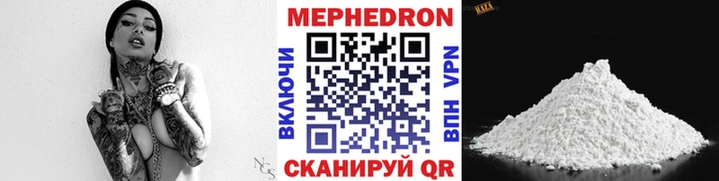 Мефедрон кристаллы  Владикавказ 